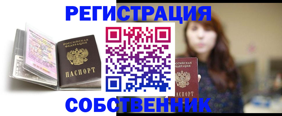 регистрация для дет. сада в Зеленодольске