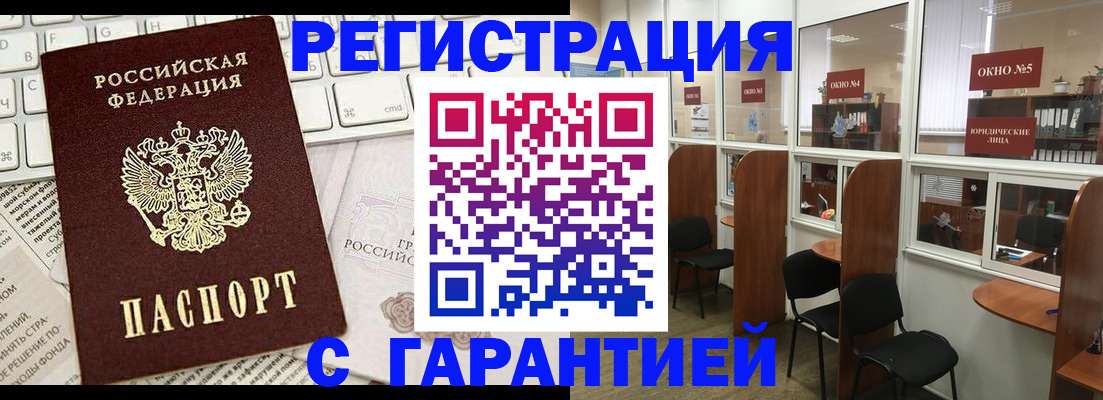 временная прописка в Зеленодольске