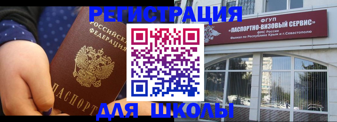 временная регистрация гарантия в Зеленодольске